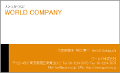 素材