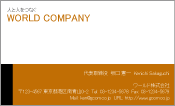 素材