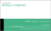 素材