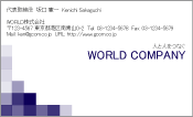 素材