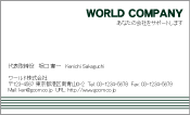 素材