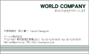 素材