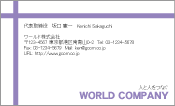 素材