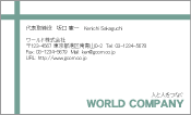 素材