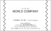 素材
