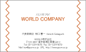 素材