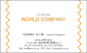 素材