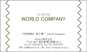 素材