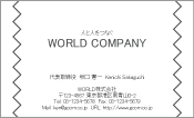 素材