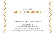 素材