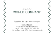 素材