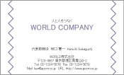 素材