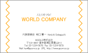 素材
