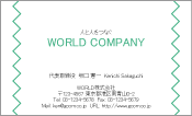素材