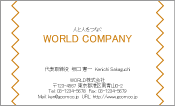 素材