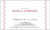 素材