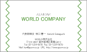 素材