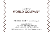 素材