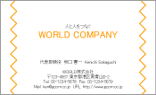 素材