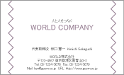 素材