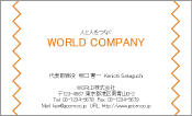 素材