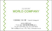素材
