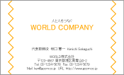 素材