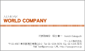 素材