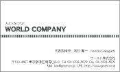 素材
