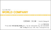 素材