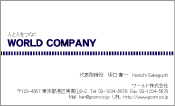 素材