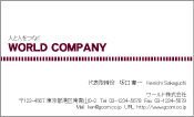 素材