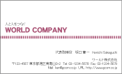 素材