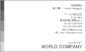 素材
