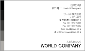 素材
