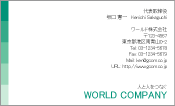 素材