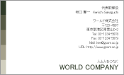 素材