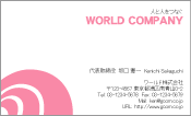素材