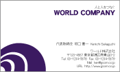 素材