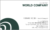 素材