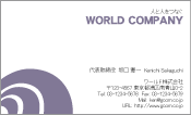 素材