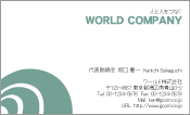 素材