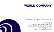 素材