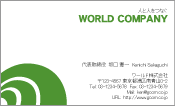 素材