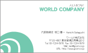 素材