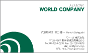 素材