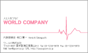 素材