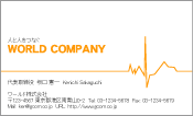 素材