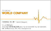 素材