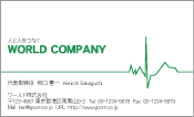 素材